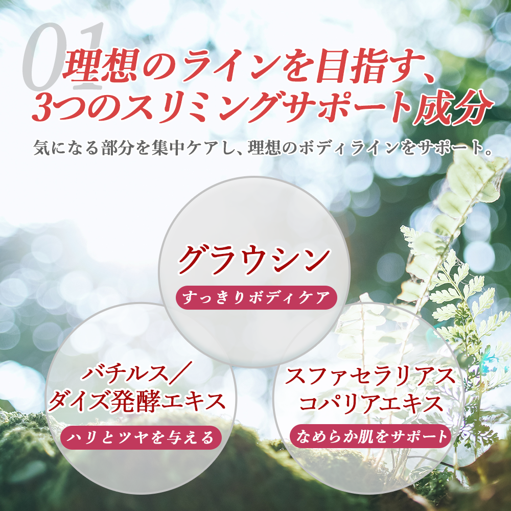 アバンカホットジェル | ABANCA HOT GEL